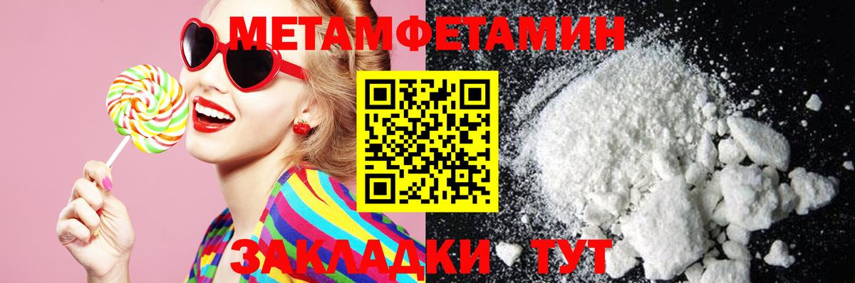 Amphetamine  Амфетамин Розовый      Заринск  Вход с VPN 