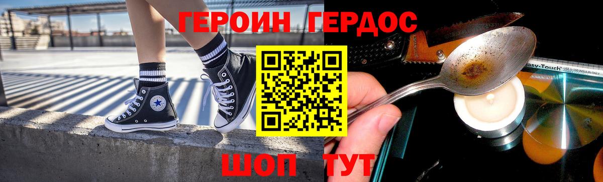 Кокаин Заринск