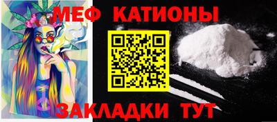 мяу мяу мука Комсомольск-на-Амуре