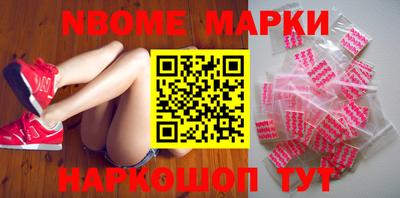 кокаин премиум Конаково