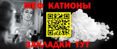 кокаин премиум Конаково