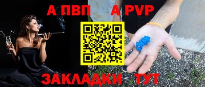 мяу мяу мука Комсомольск-на-Амуре