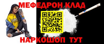 мяу мяу мука Комсомольск-на-Амуре