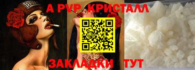 МДПВ Коммунар