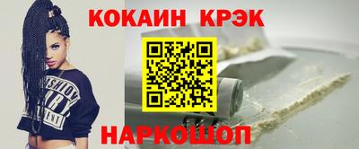 мяу мяу мука Комсомольск-на-Амуре