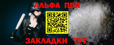 кокаин премиум Конаково