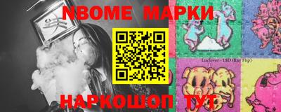 кокаин премиум Конаково