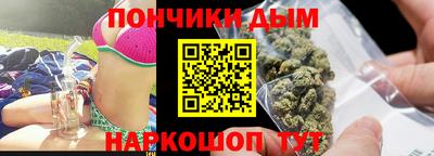 кокаин премиум Конаково