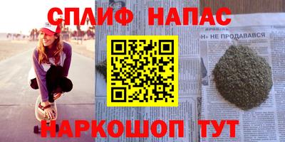 кокаин премиум Конаково