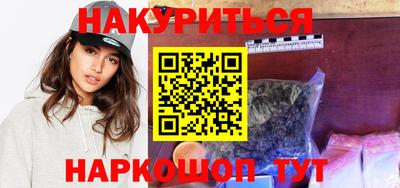 кокаин премиум Конаково