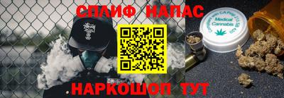 мяу мяу мука Комсомольск-на-Амуре