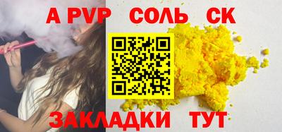 МДПВ Коммунар