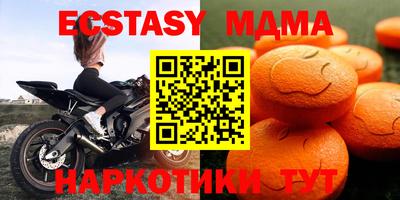 мяу мяу мука Комсомольск-на-Амуре