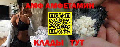 мяу мяу мука Комсомольск-на-Амуре