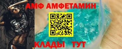 мяу мяу мука Комсомольск-на-Амуре