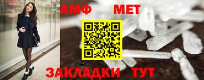кокаин премиум Конаково