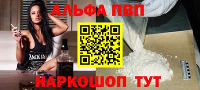 кокаин премиум Конаково