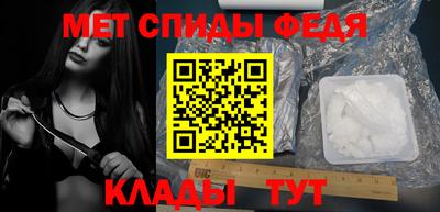 кокаин премиум Конаково