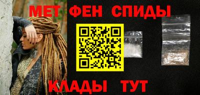 мяу мяу мука Комсомольск-на-Амуре