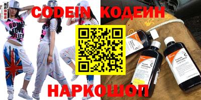 мяу мяу мука Комсомольск-на-Амуре