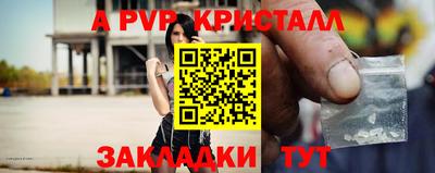 кокаин премиум Конаково