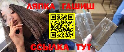 мяу мяу мука Комсомольск-на-Амуре