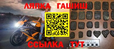 мяу мяу мука Комсомольск-на-Амуре