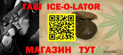 мяу мяу мука Комсомольск-на-Амуре