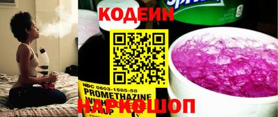 кокаин премиум Конаково