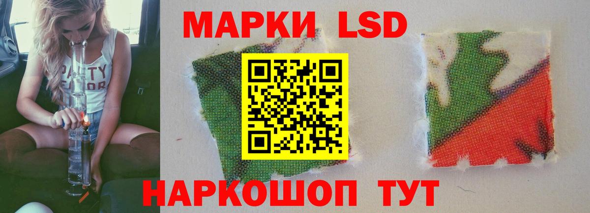 LSD-25 экстази ecstasy  LSD-25 экстази кислота  Заринск  Вход с VPN 