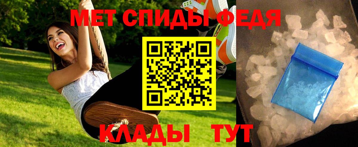 Метамфетамин Декстрометамфетамин 99.9% Заринск