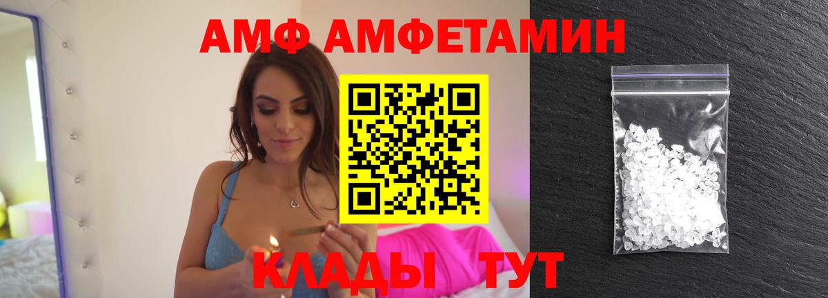 Метамфетамин витя  Вход с VPN  Метамфетамин витя  Заринск 