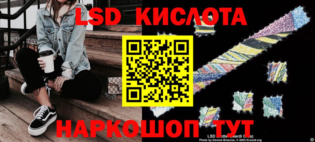 Заринск  Марки 25I-NBOMe 1,8мг  Марки 25I-NBOMe 1,8мг  Вход с VPN 