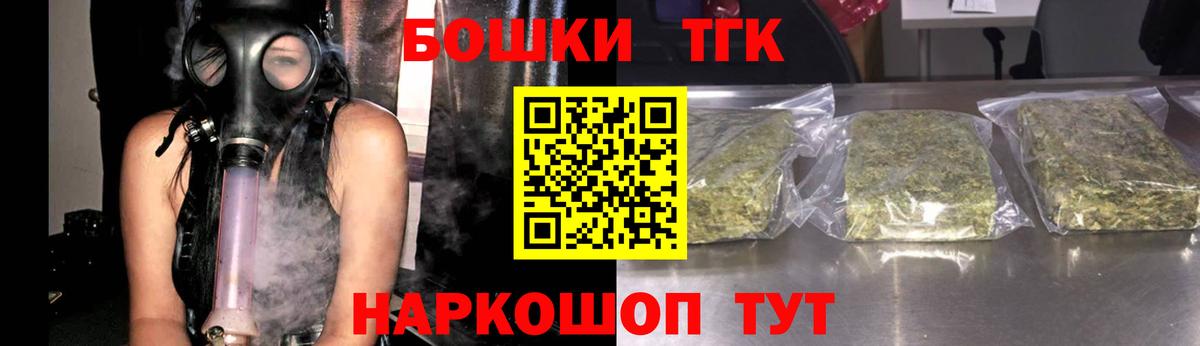 Конопля гибрид  МАРИХУАНА планчик  Вход с VPN  Марихуана семена  Каннабис сатива  Заринск 